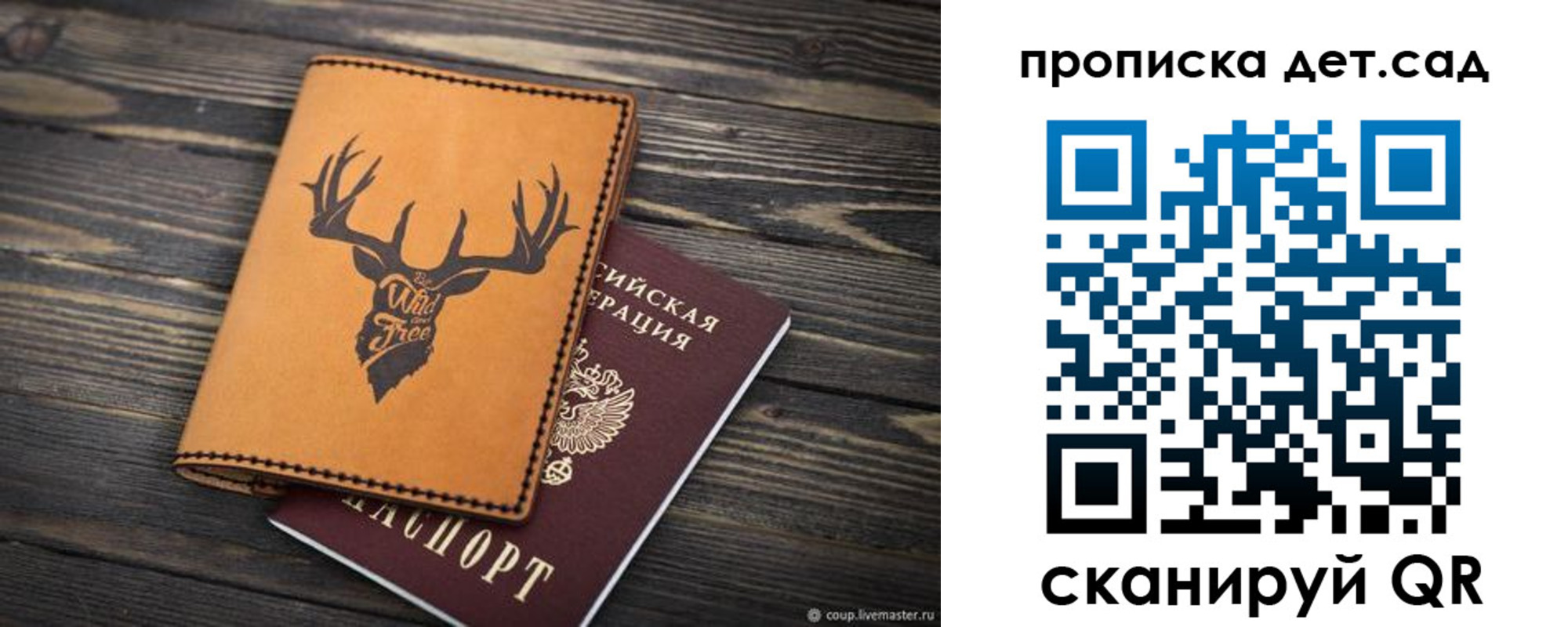 временная регистрация адрес в Сланцах